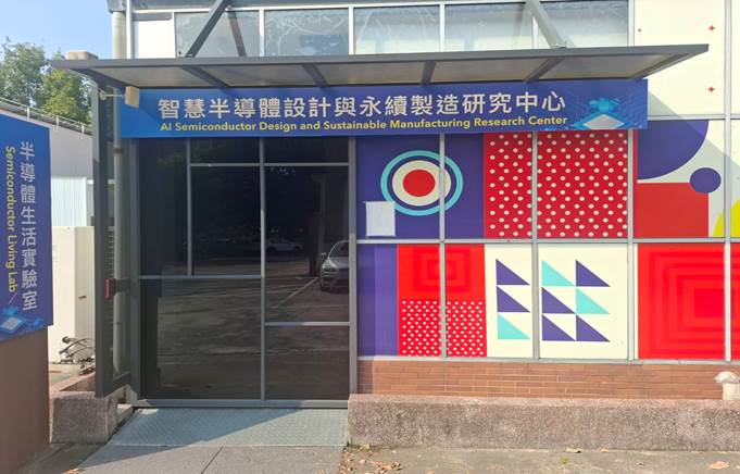 生活討論區 (學生辦公與討論)