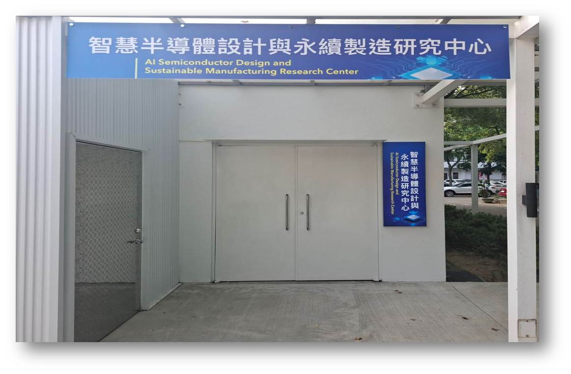 Professional research laboratory
