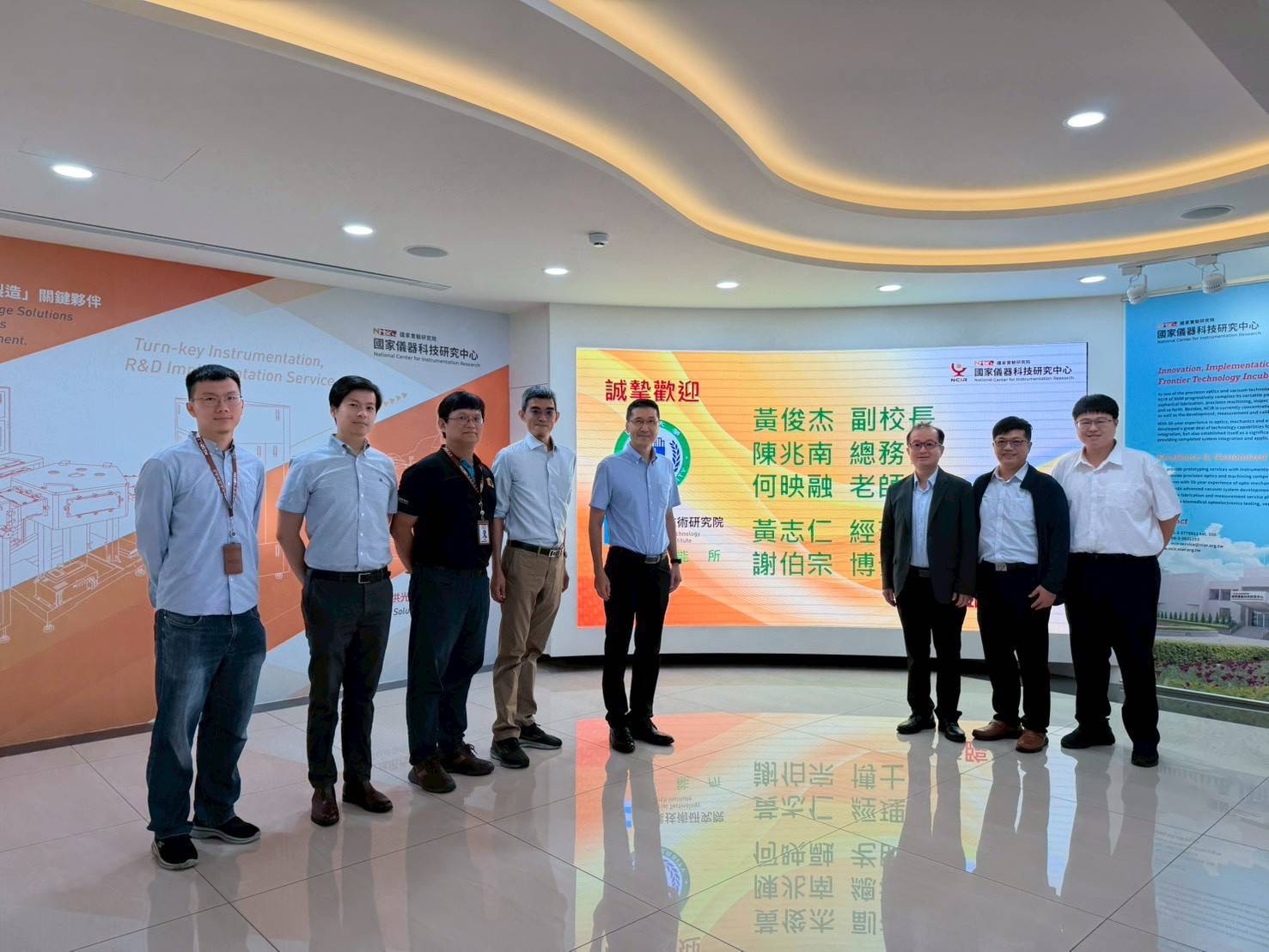 亞洲大學團隊參訪國家儀器中心