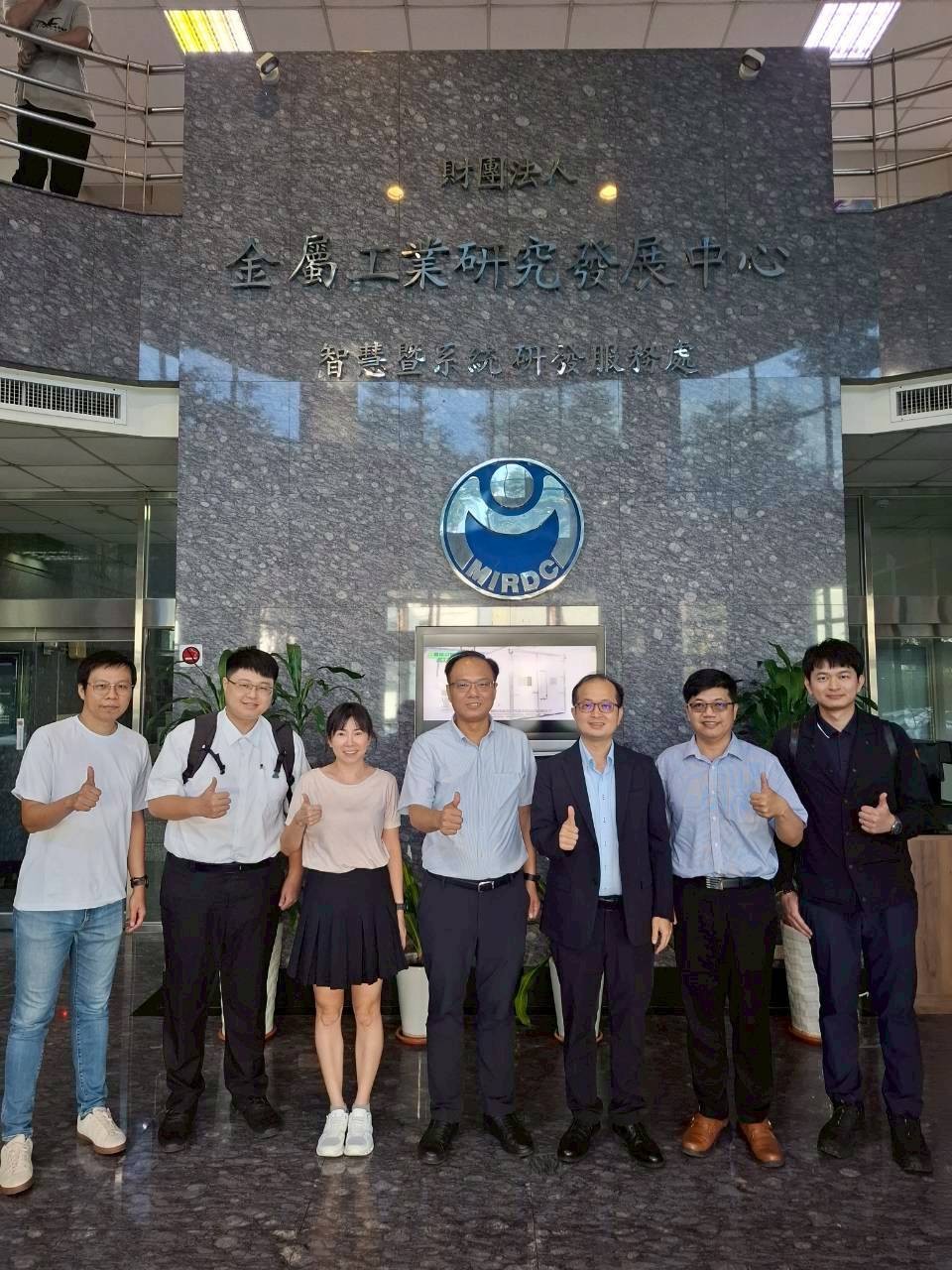 亞洲大學團隊與金屬中心代表合影