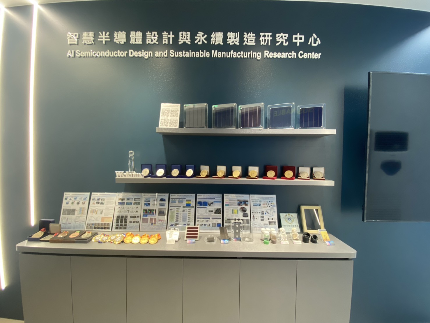 亞洲大學半導體中心學習場域 亞洲大學半導體中心學習場域