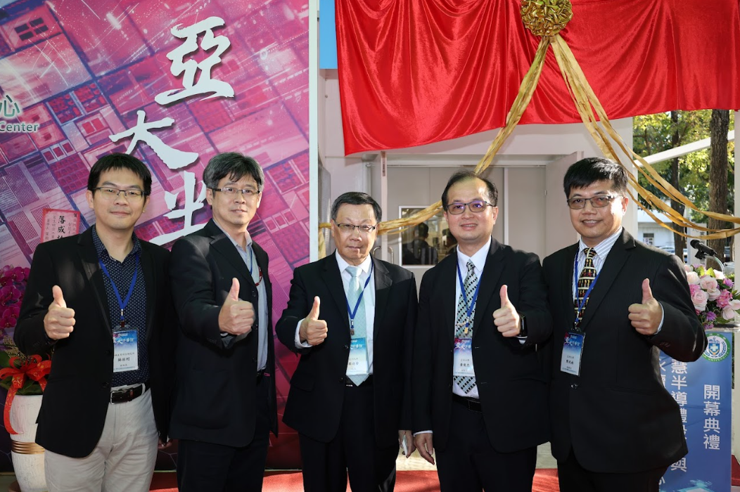 亞大校長與貴賓1