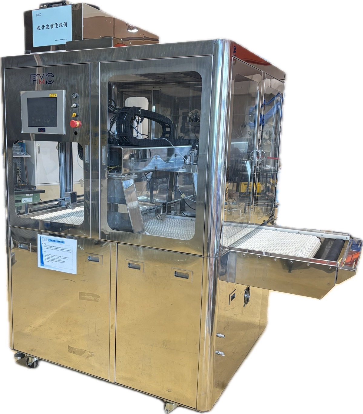 超音波噴塗系統圖片