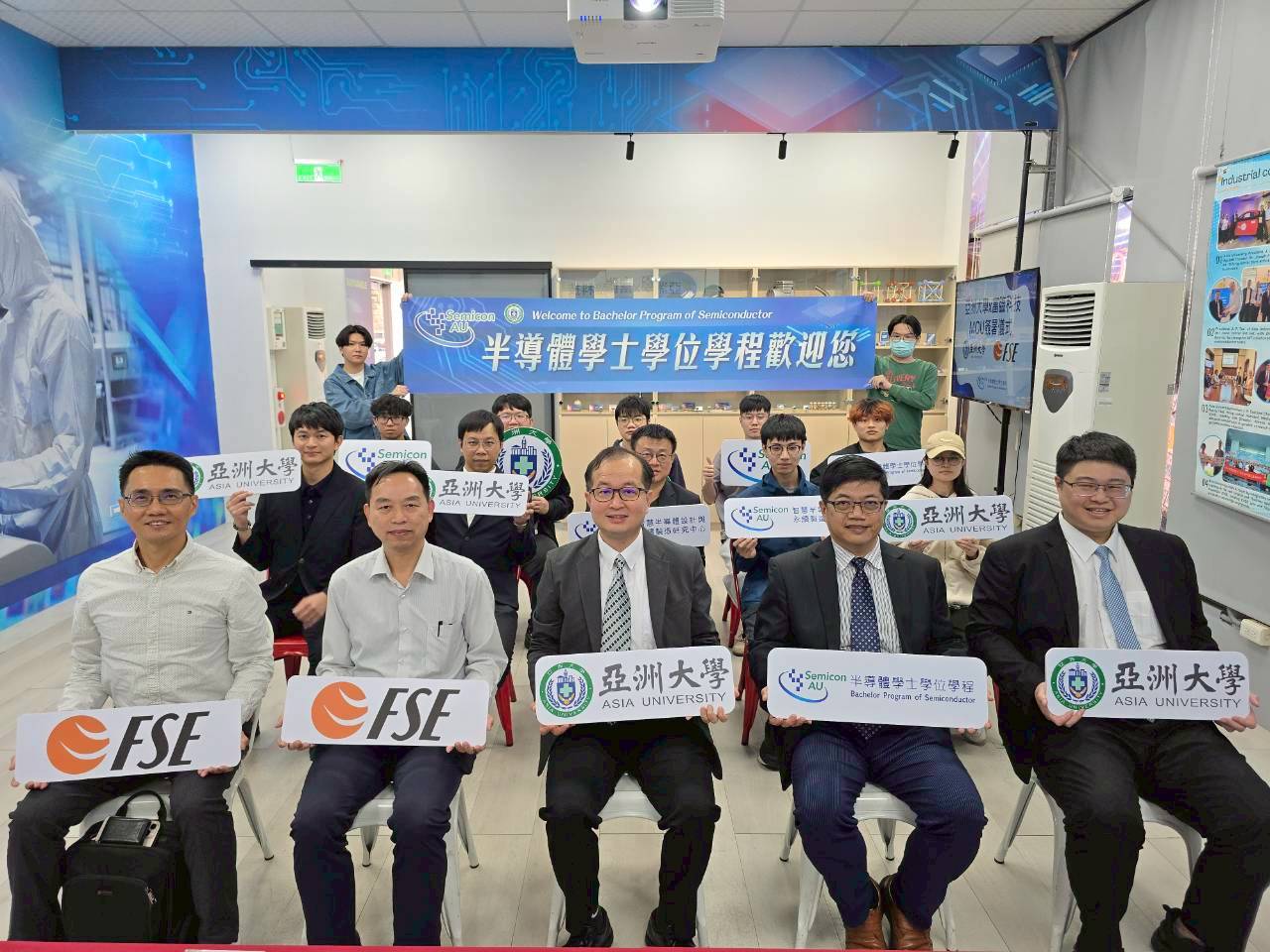 全體與會貴賓大合影