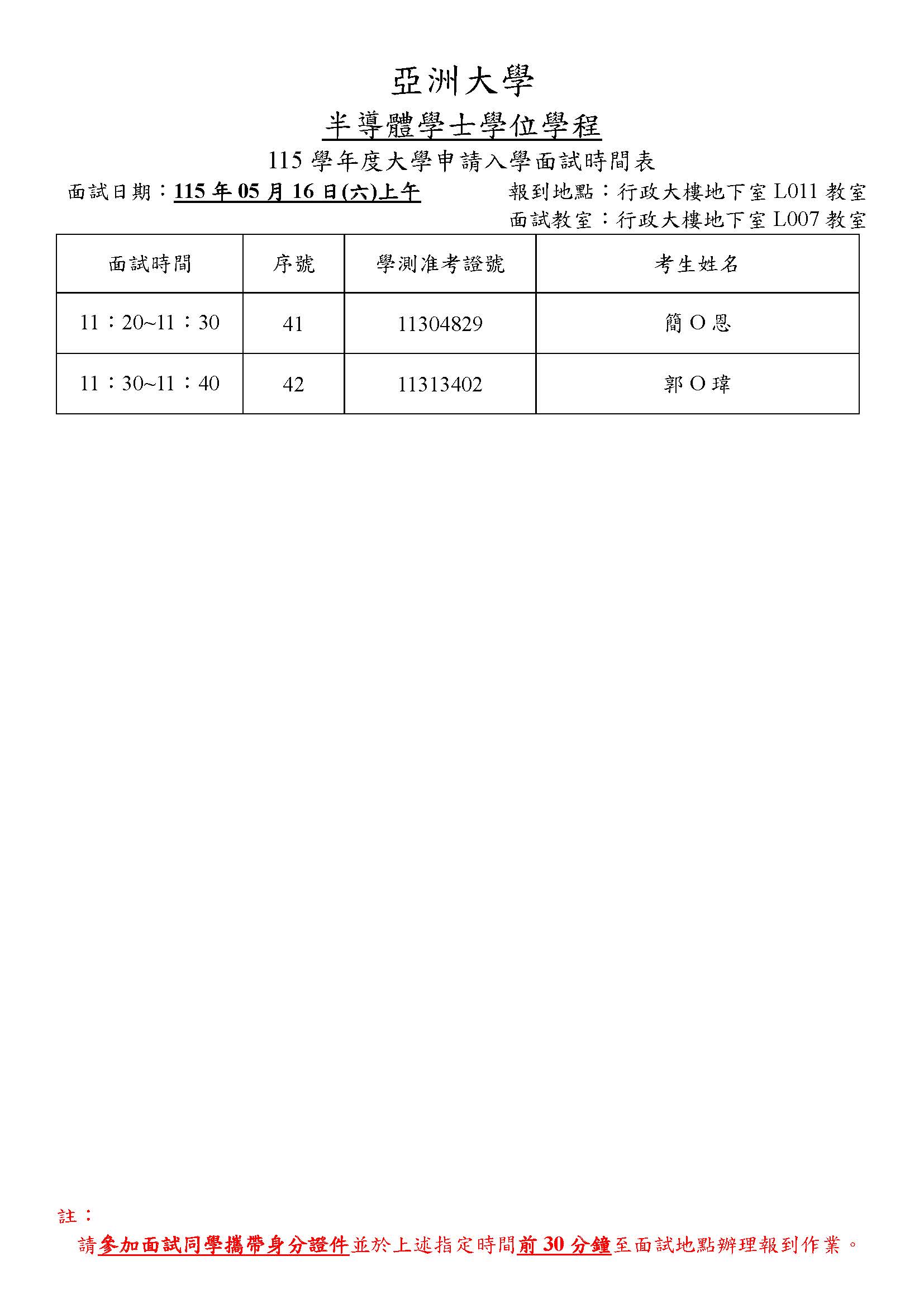 這是一張圖片