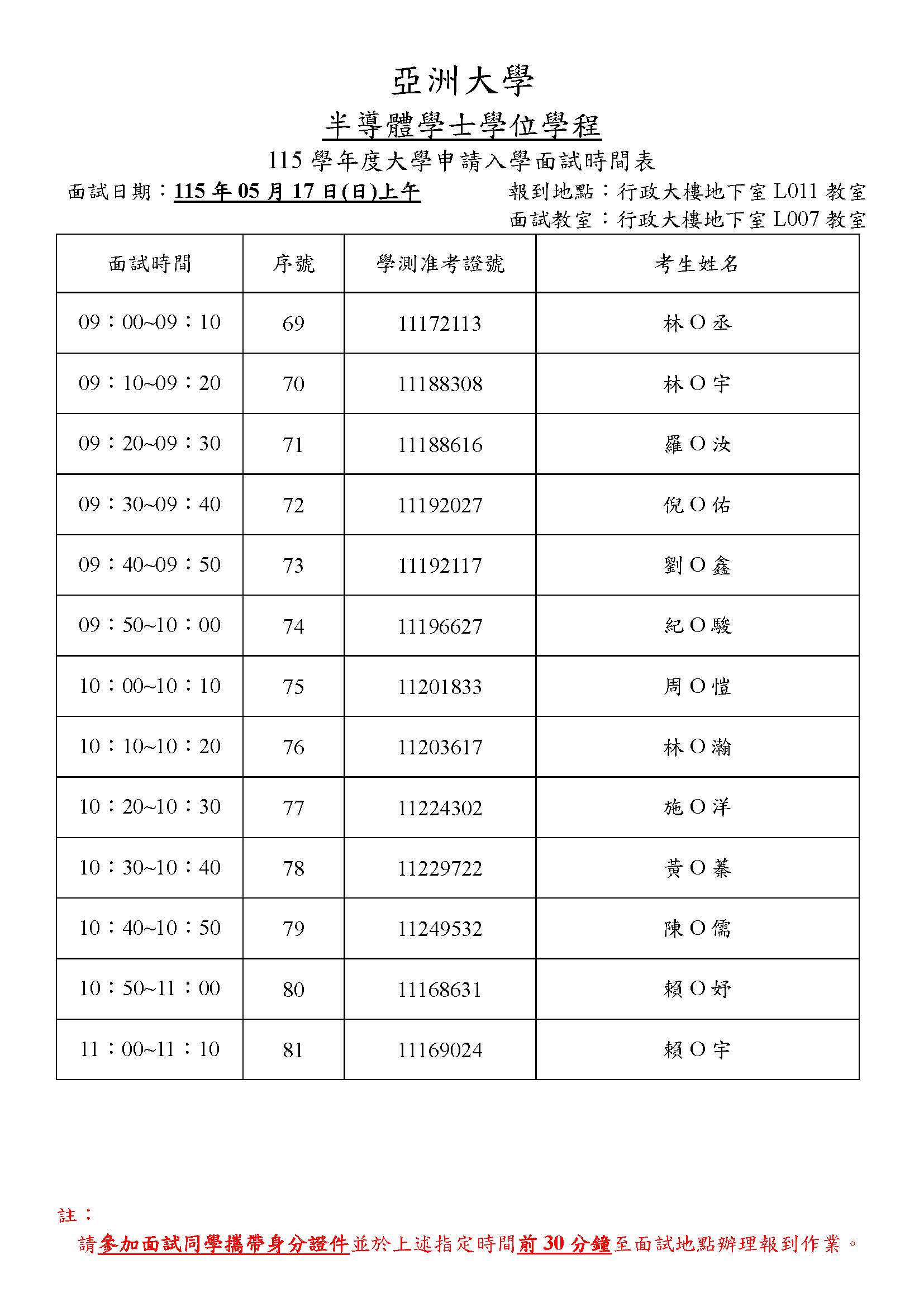 這是一張圖片