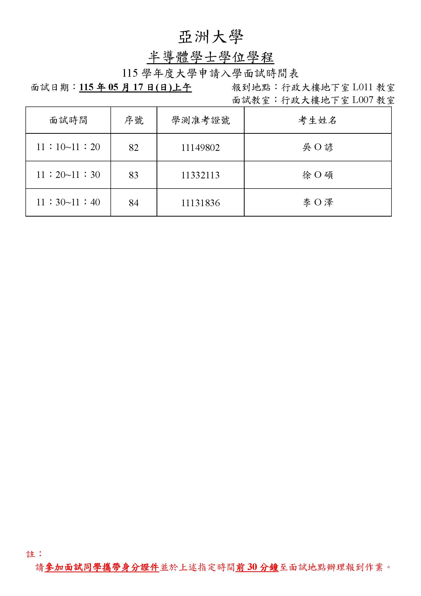這是一張圖片