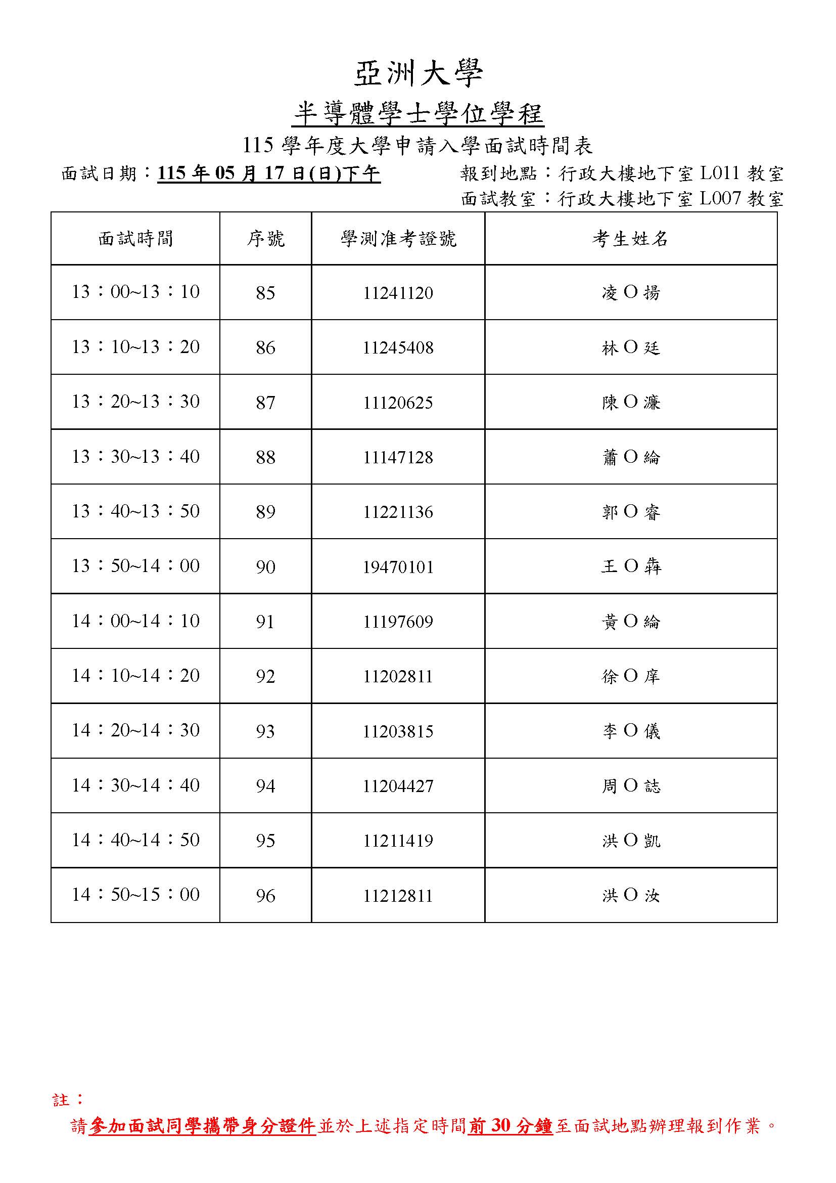 這是一張圖片