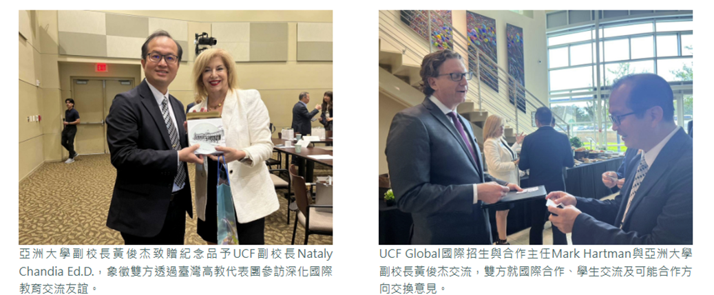 這是一張圖片 亞洲大學半導體海外教育推廣