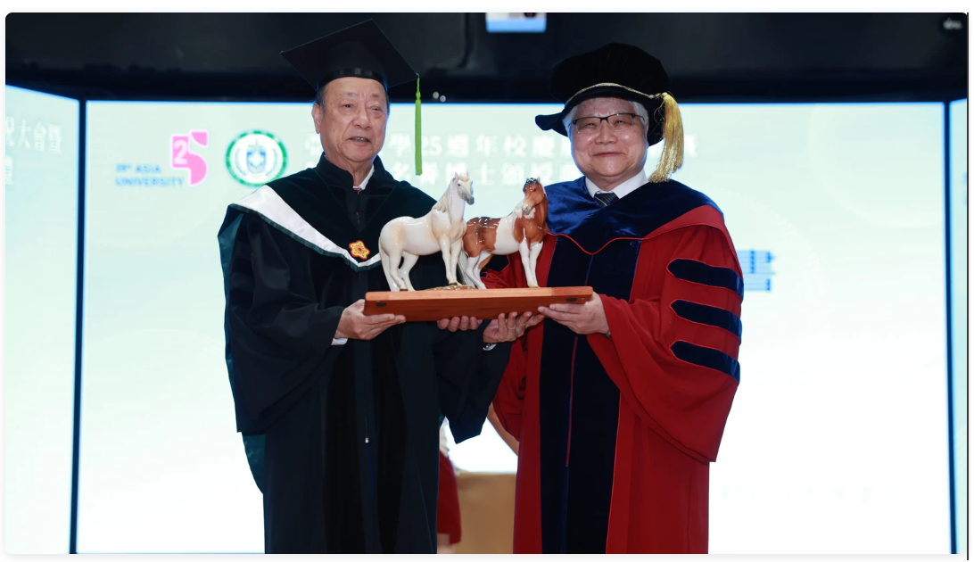 亞洲大學25週年校慶暨魏哲家名譽博士頒授典禮：半導體學士學位學程榮耀見證
