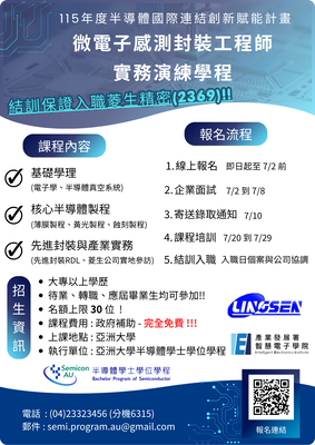 announcement image