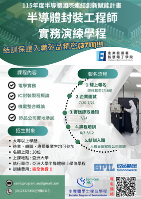 announcement image