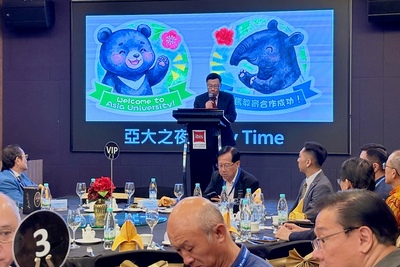 announcement image