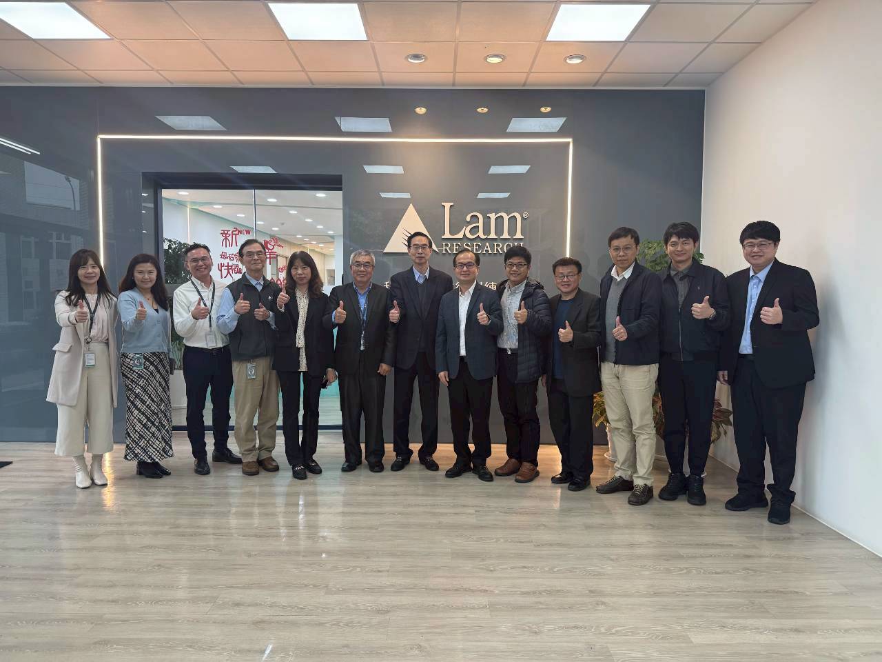 亞大半導體團隊拜訪全球前三大半導體設備供應商"LAM RESEARCH"